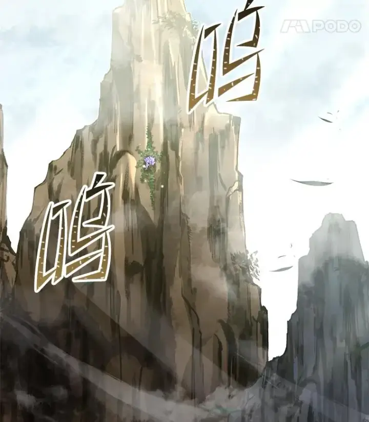 漫画《史诗级枪骑士再临》95.从天而降第70张图