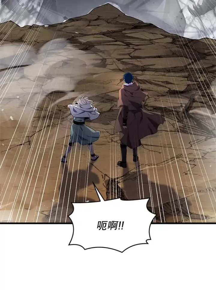 漫画《史诗级枪骑士再临》95.从天而降第99张图
