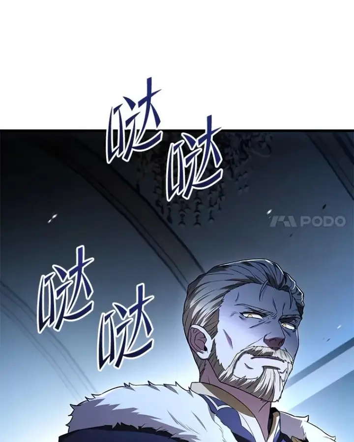 《史诗级枪骑士再临》96.巨龙出现图130