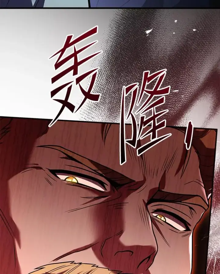 《史诗级枪骑士再临》96.巨龙出现图132