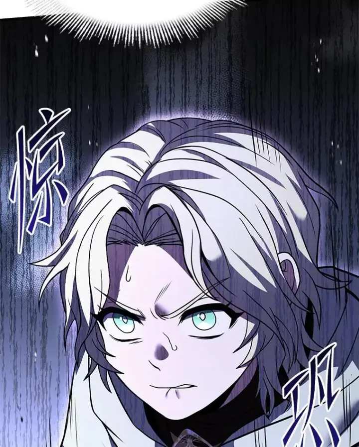 《史诗级枪骑士再临》96.巨龙出现图134