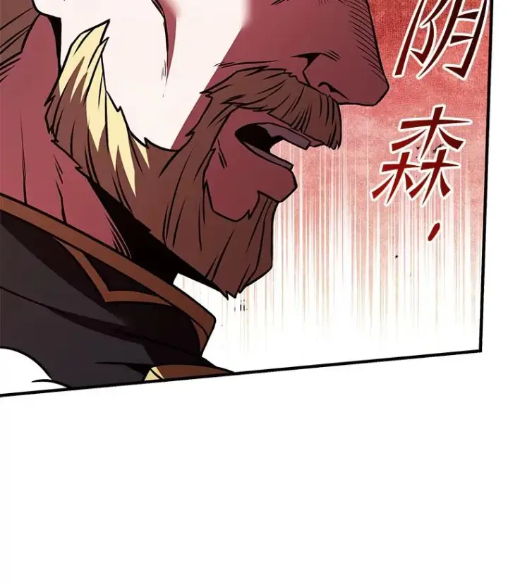 《史诗级枪骑士再临》96.巨龙出现图159