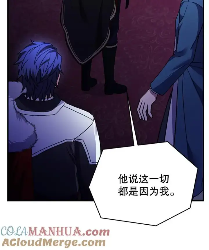 《史诗级枪骑士再临》96.巨龙出现图161
