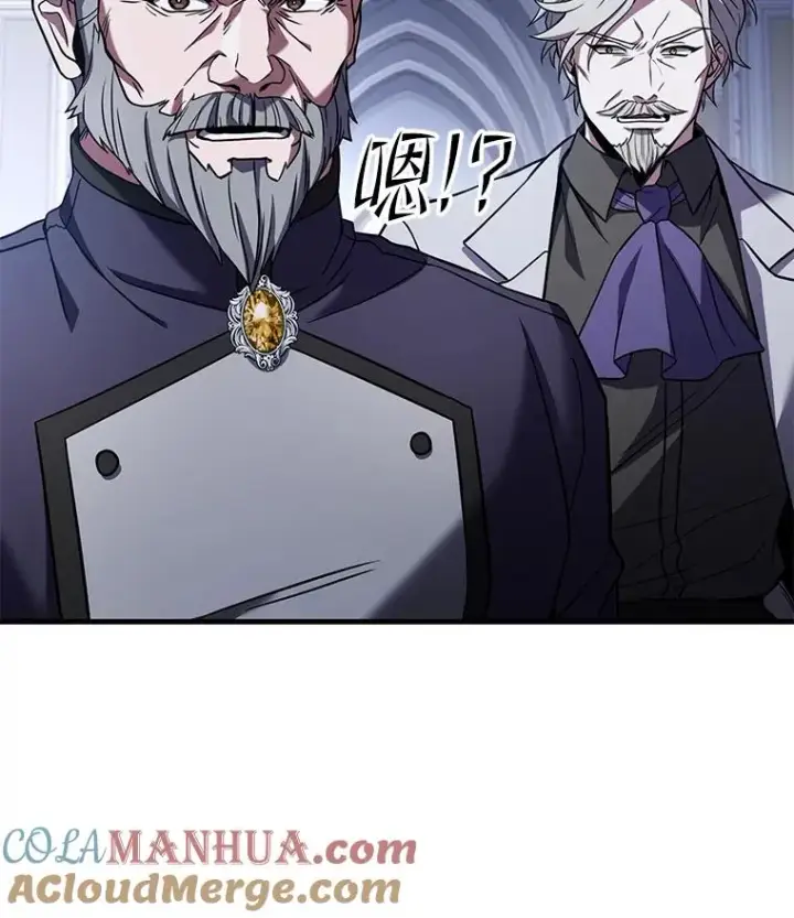 《史诗级枪骑士再临》96.巨龙出现图33
