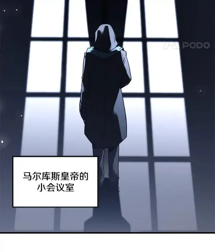 《史诗级枪骑士再临》96.巨龙出现图43