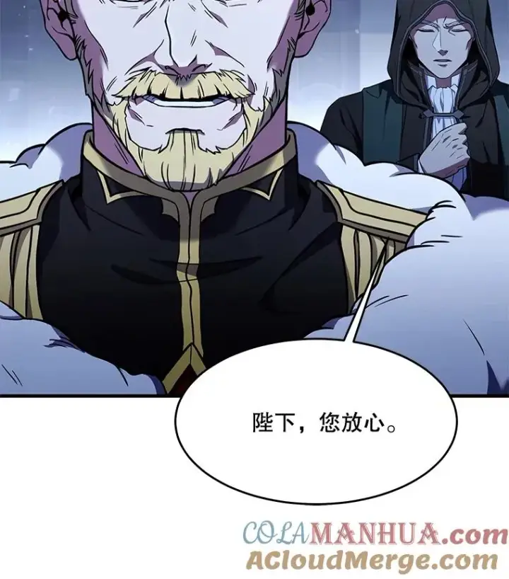 《史诗级枪骑士再临》96.巨龙出现图45