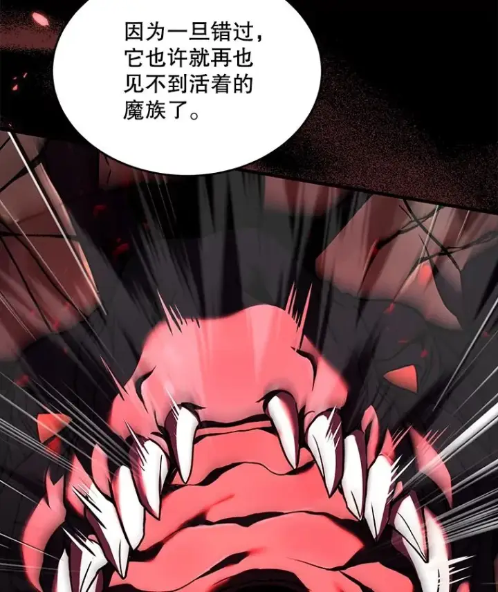 《史诗级枪骑士再临》96.巨龙出现图52