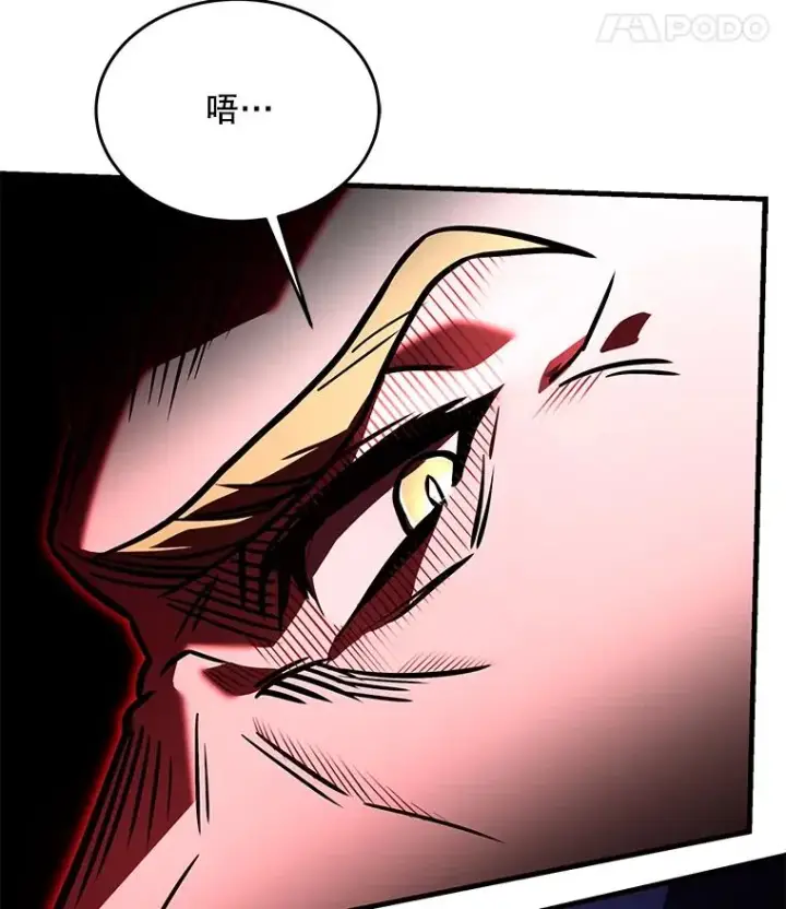 《史诗级枪骑士再临》96.巨龙出现图76