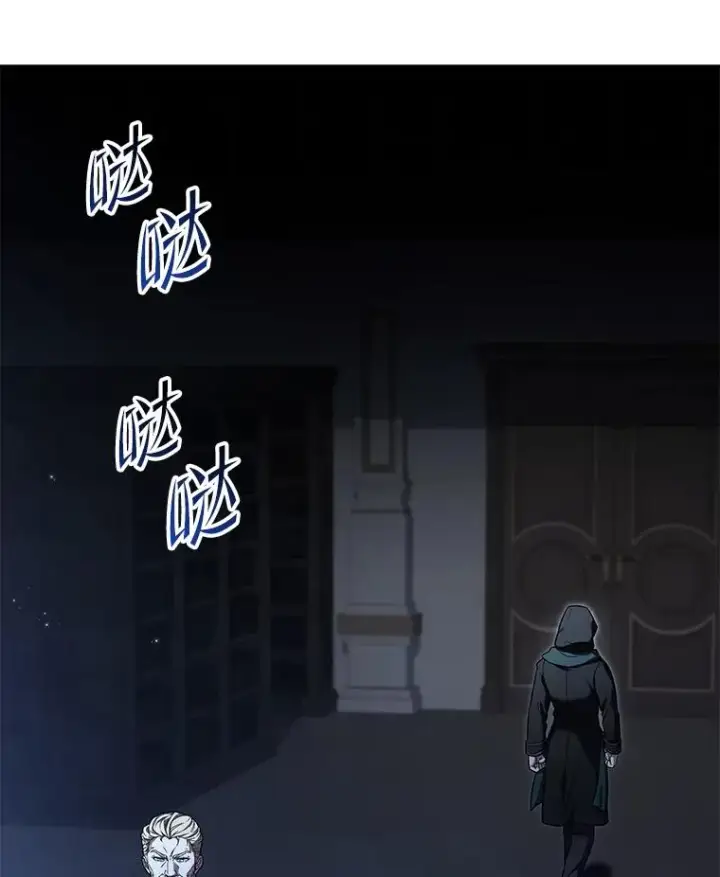 《史诗级枪骑士再临》96.巨龙出现图80