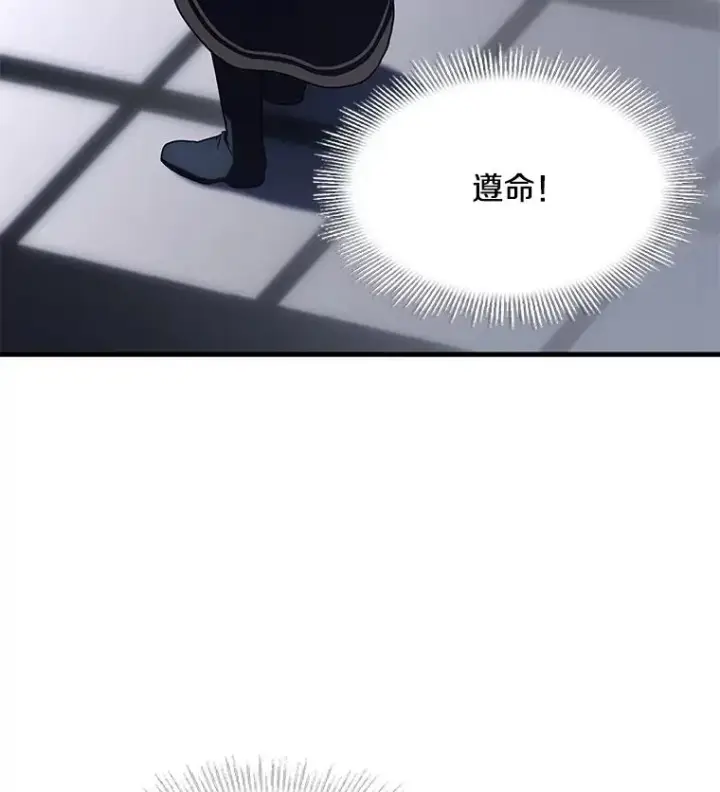 《史诗级枪骑士再临》96.巨龙出现图84