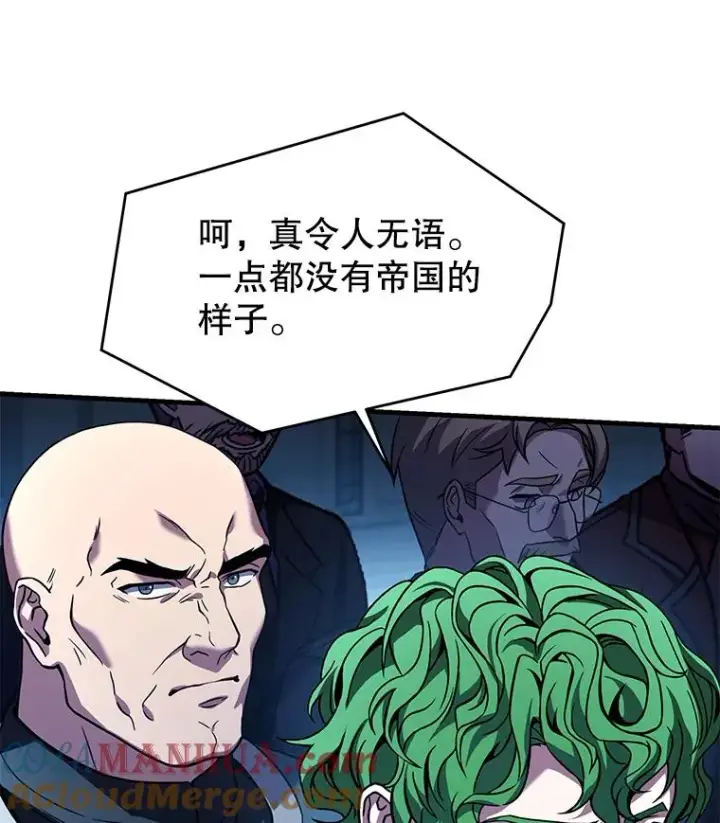 《史诗级枪骑士再临》97.独立骑士团图101