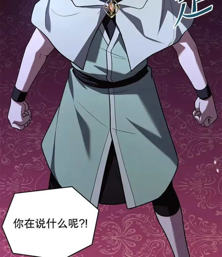 《史诗级枪骑士再临》97.独立骑士团图108