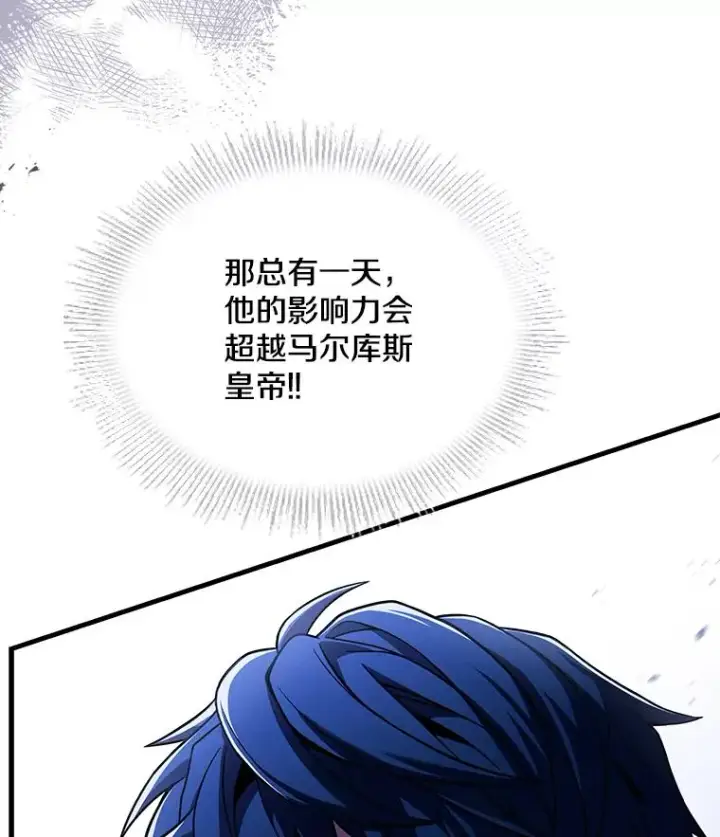 《史诗级枪骑士再临》97.独立骑士团图123