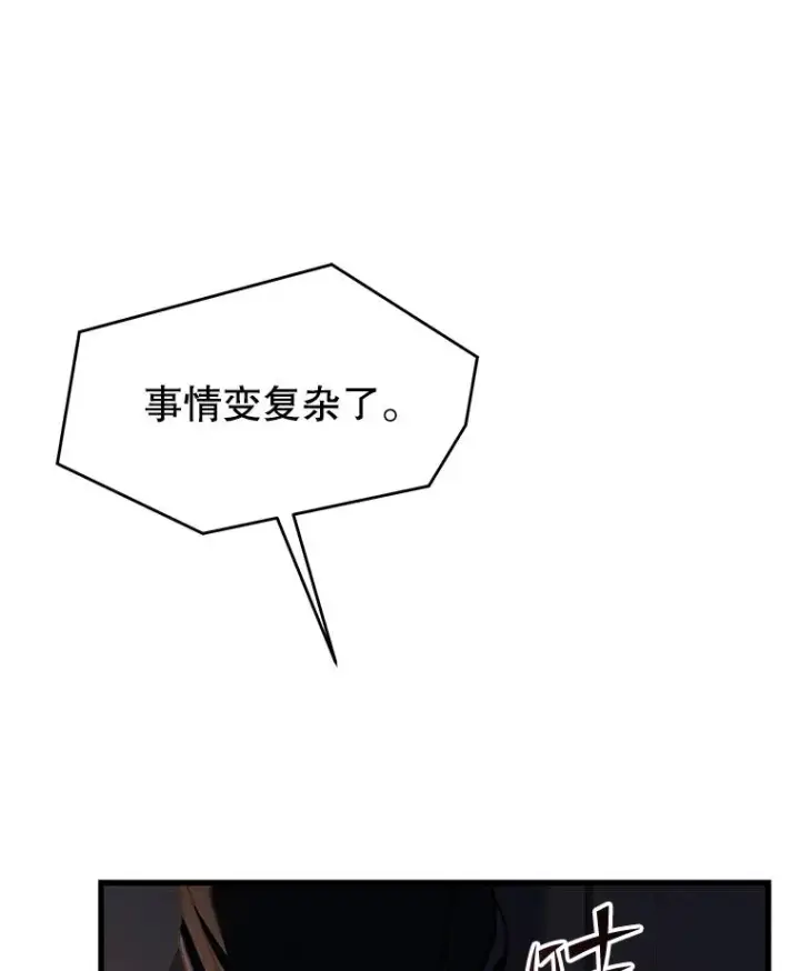 《史诗级枪骑士再临》97.独立骑士团图127