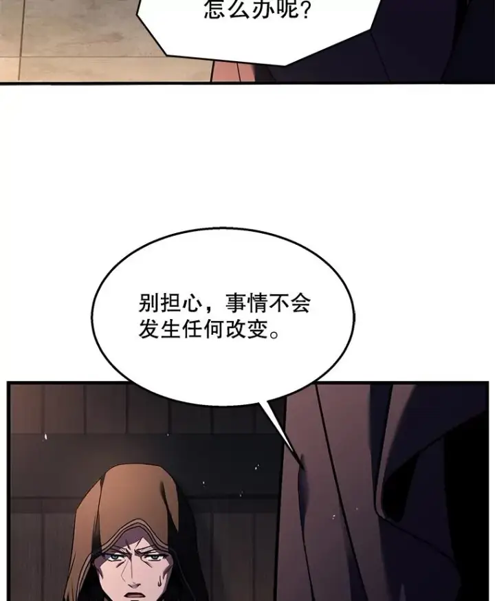 《史诗级枪骑士再临》97.独立骑士团图131