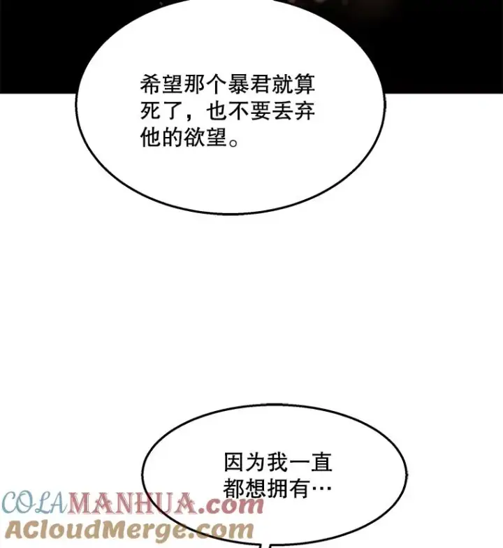《史诗级枪骑士再临》97.独立骑士团图145