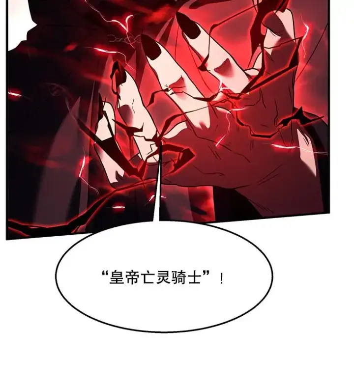 《史诗级枪骑士再临》97.独立骑士团图147