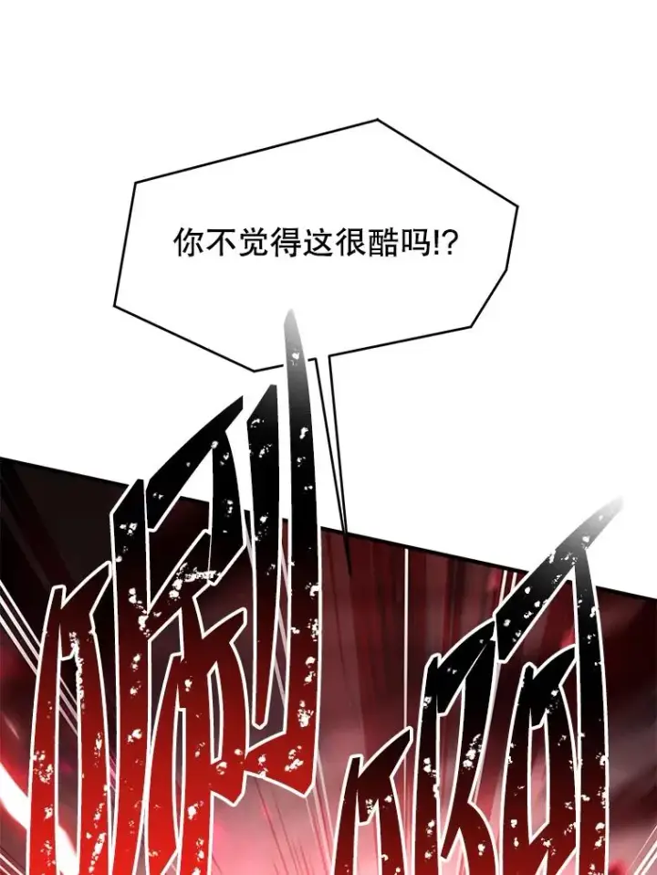 《史诗级枪骑士再临》97.独立骑士团图148