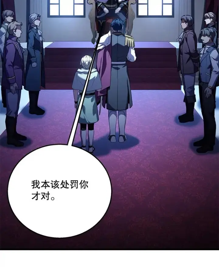 《史诗级枪骑士再临》97.独立骑士团图15