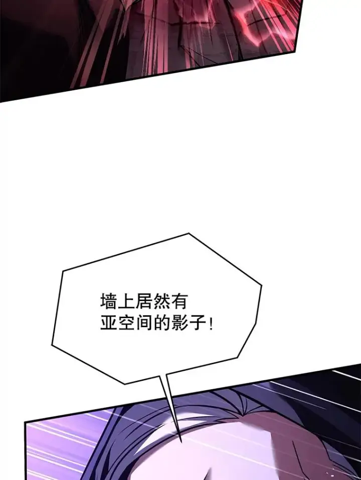 《史诗级枪骑士再临》97.独立骑士团图152