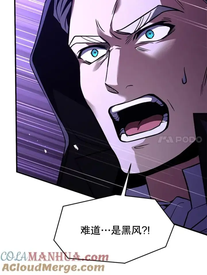 《史诗级枪骑士再临》97.独立骑士团图153