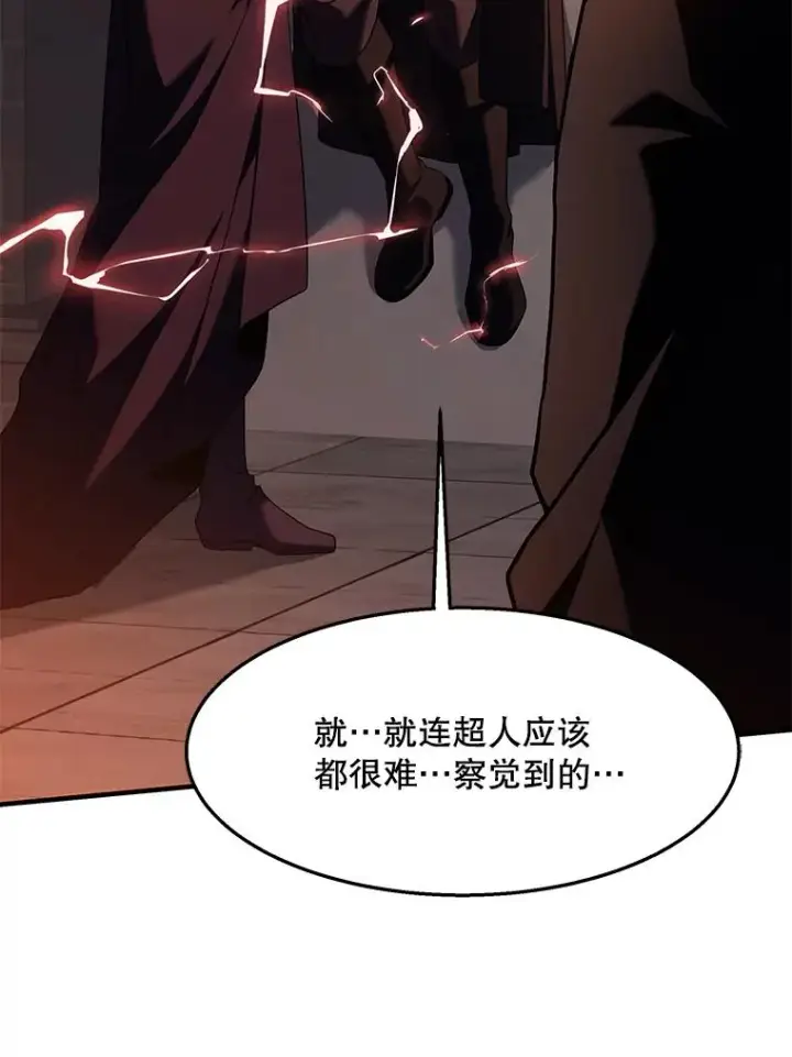 《史诗级枪骑士再临》97.独立骑士团图158