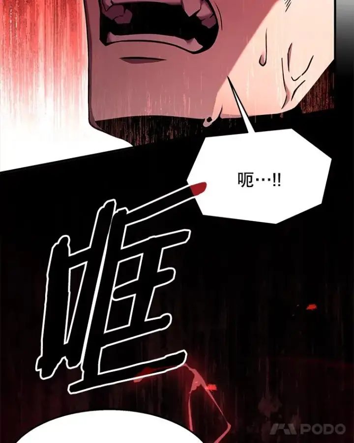 《史诗级枪骑士再临》97.独立骑士团图160