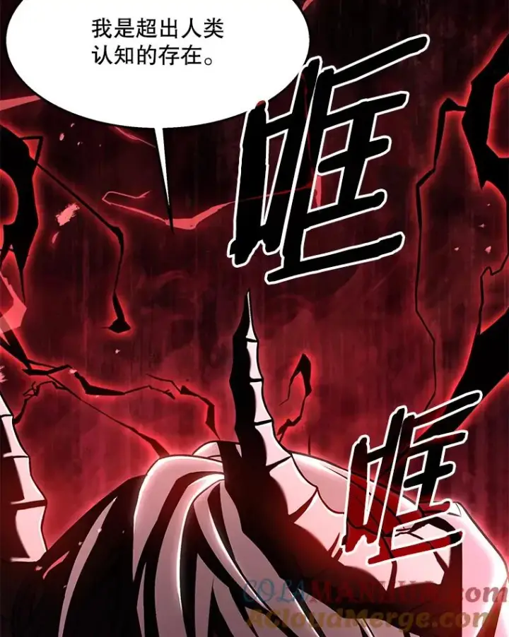 《史诗级枪骑士再临》97.独立骑士团图161