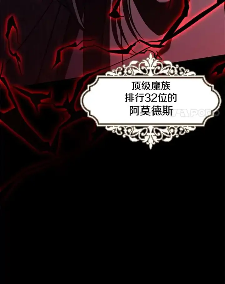 《史诗级枪骑士再临》97.独立骑士团图163