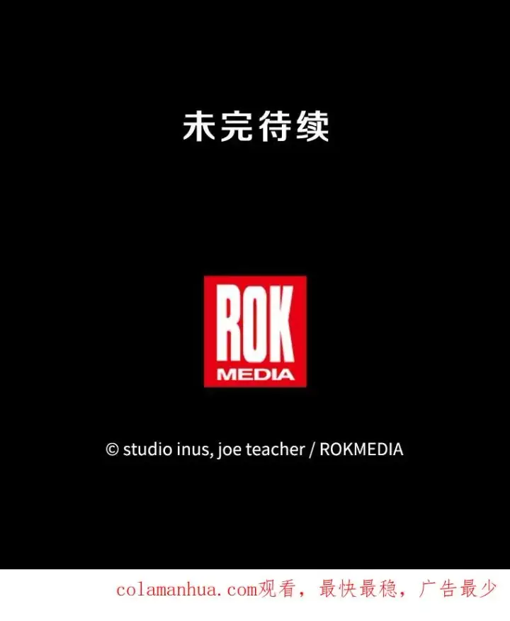 《史诗级枪骑士再临》97.独立骑士团图164