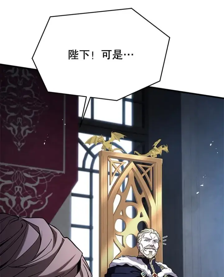 《史诗级枪骑士再临》97.独立骑士团图22