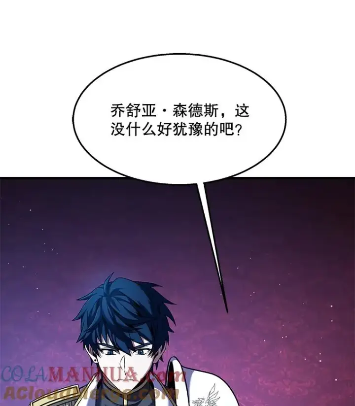 《史诗级枪骑士再临》97.独立骑士团图33