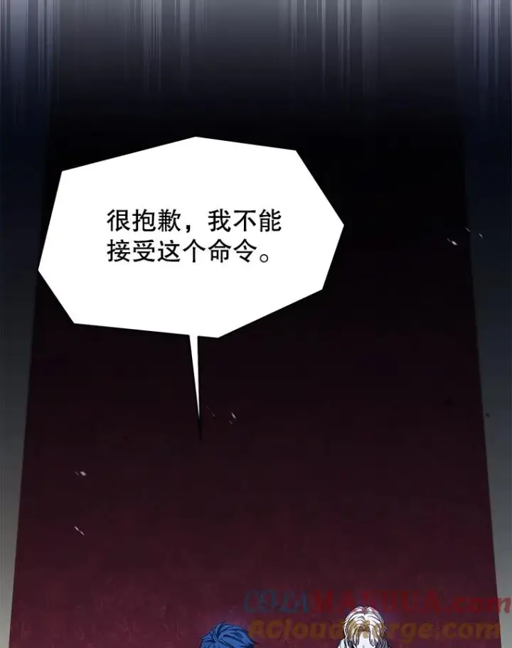 《史诗级枪骑士再临》97.独立骑士团图37