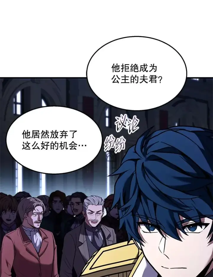 《史诗级枪骑士再临》97.独立骑士团图40