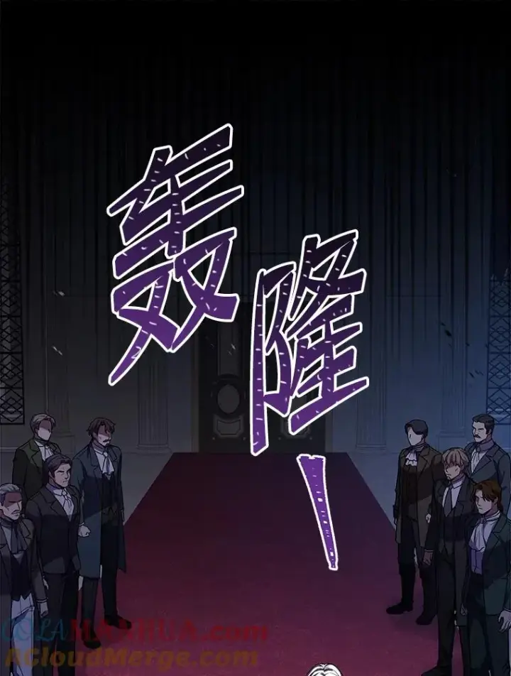 《史诗级枪骑士再临》97.独立骑士团图5