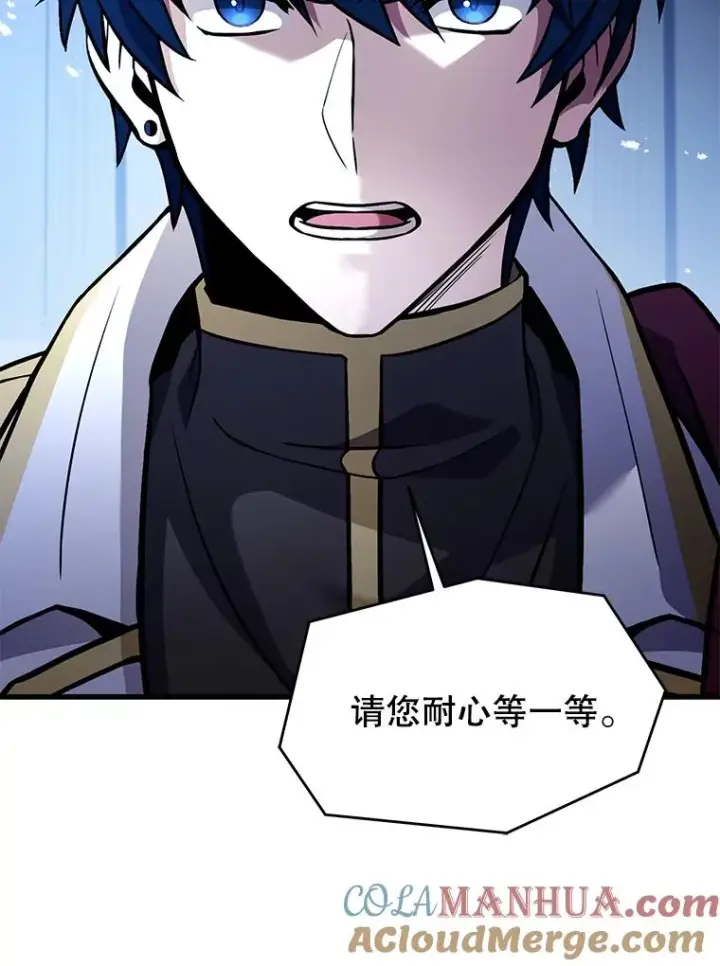 《史诗级枪骑士再临》97.独立骑士团图57