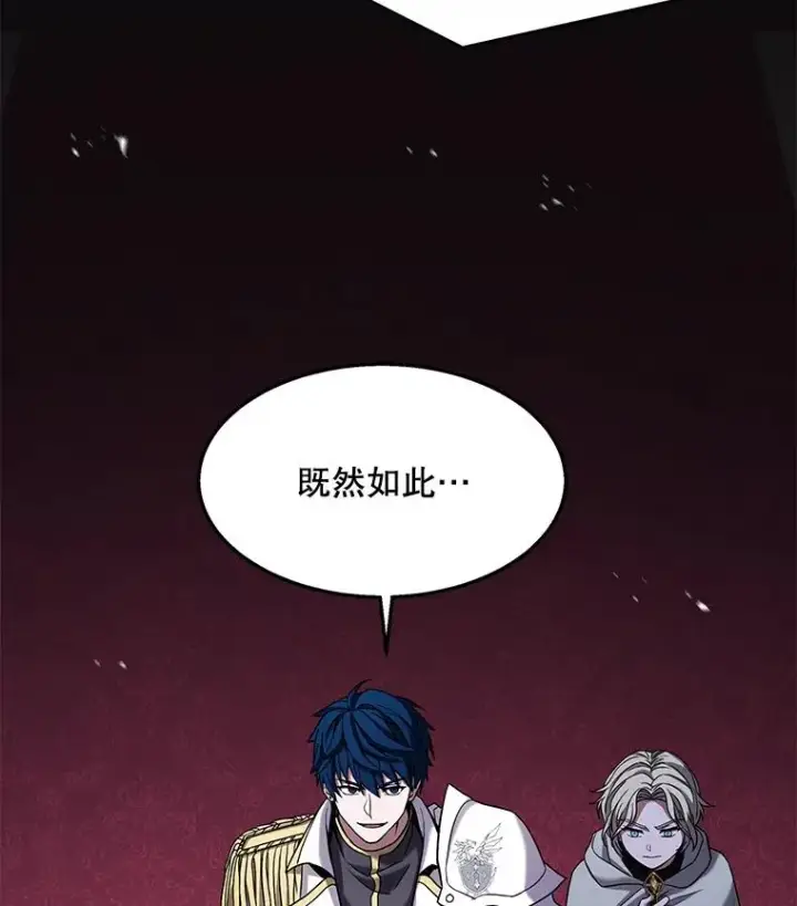 《史诗级枪骑士再临》97.独立骑士团图64