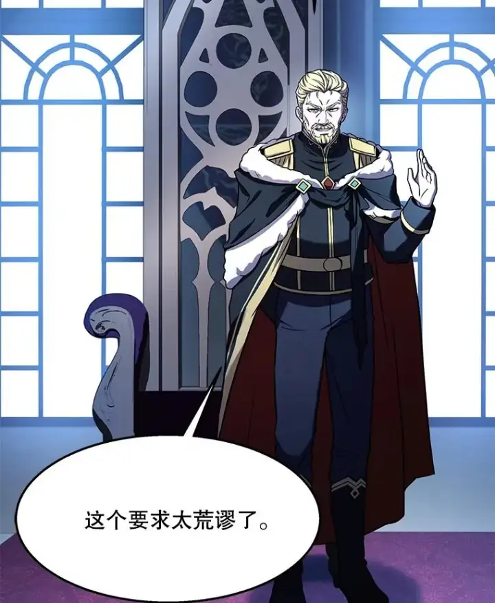 《史诗级枪骑士再临》97.独立骑士团图75