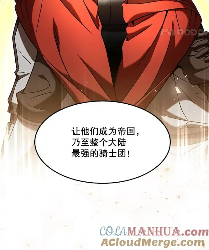 《史诗级枪骑士再临》97.独立骑士团图81