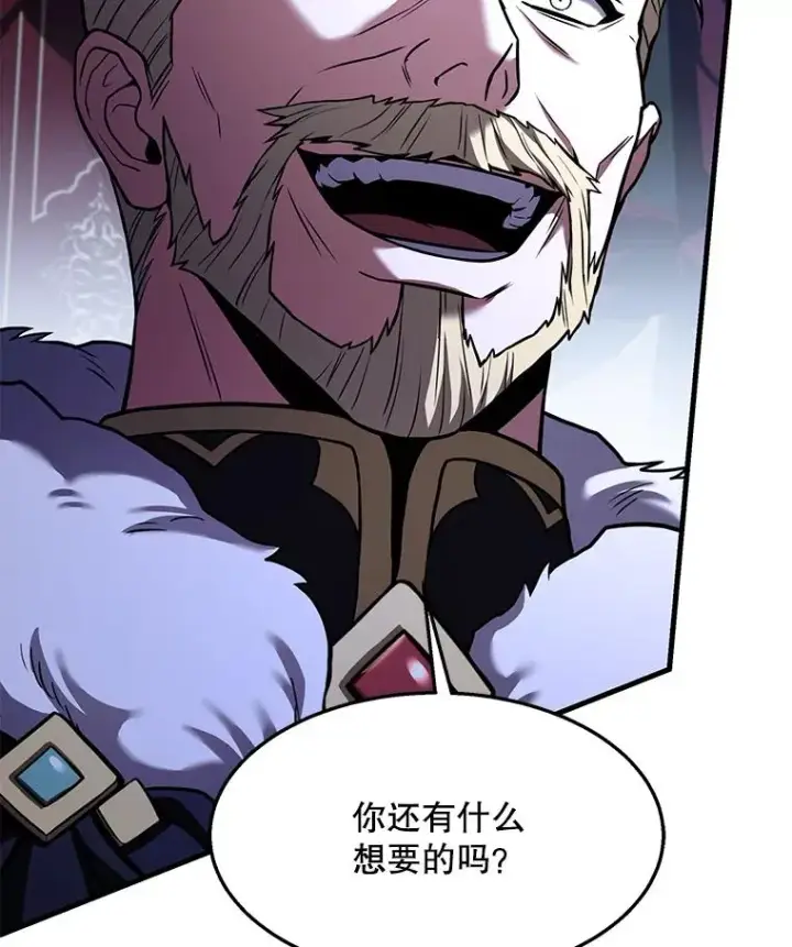 《史诗级枪骑士再临》97.独立骑士团图87