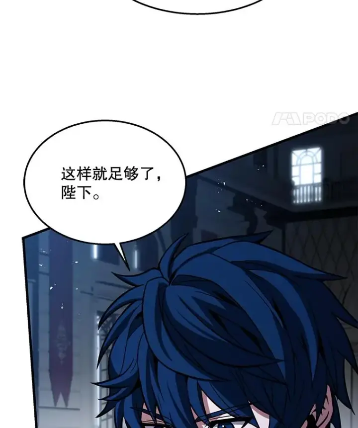 《史诗级枪骑士再临》97.独立骑士团图88