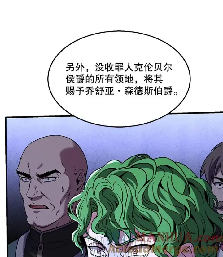 《史诗级枪骑士再临》97.独立骑士团图93