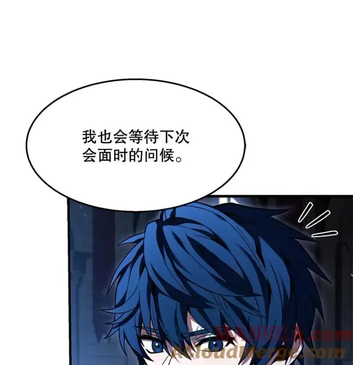 《史诗级枪骑士再临》97.独立骑士团图97
