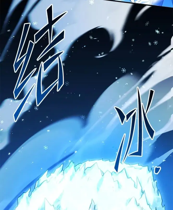 《史诗级枪骑士再临》98.公爵的邀请图123