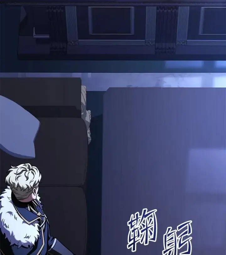 《史诗级枪骑士再临》98.公爵的邀请图26