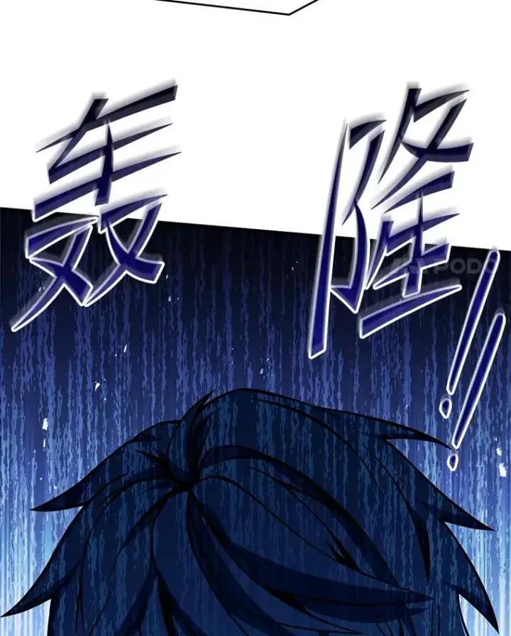 《史诗级枪骑士再临》98.公爵的邀请图43