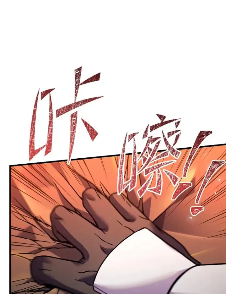 《史诗级枪骑士再临》98.公爵的邀请图47