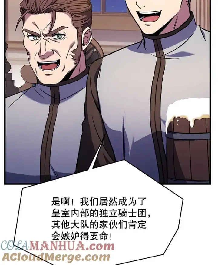 《史诗级枪骑士再临》98.公爵的邀请图5