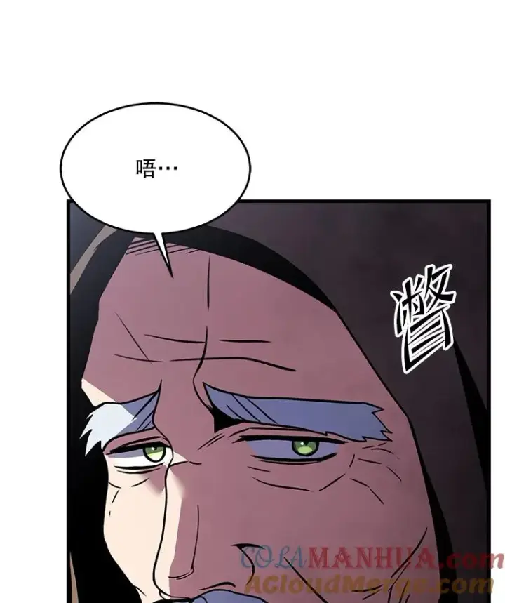 《史诗级枪骑士再临》98.公爵的邀请图61