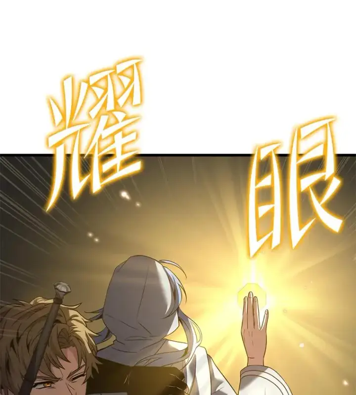 《史诗级枪骑士再临》98.公爵的邀请图70